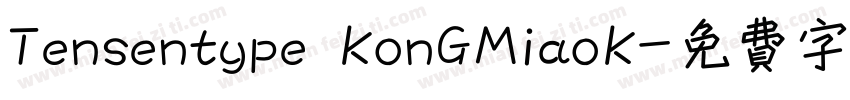 Tensentype KonGMiaoK字体转换